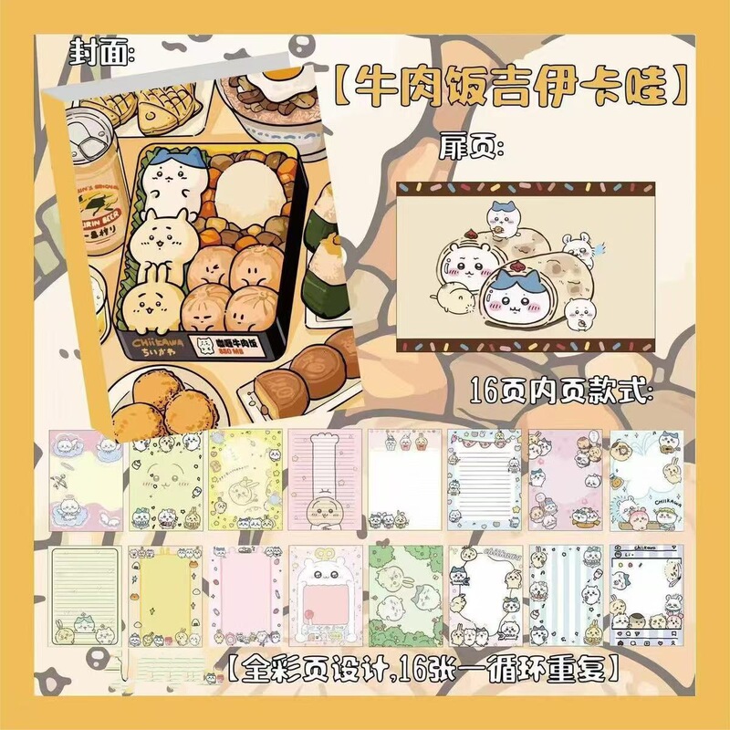 ジーカワ彩色絵内ページノートA5ソフトケース学生かわいい高颜値厚いプリント手描き帳簿|undefined