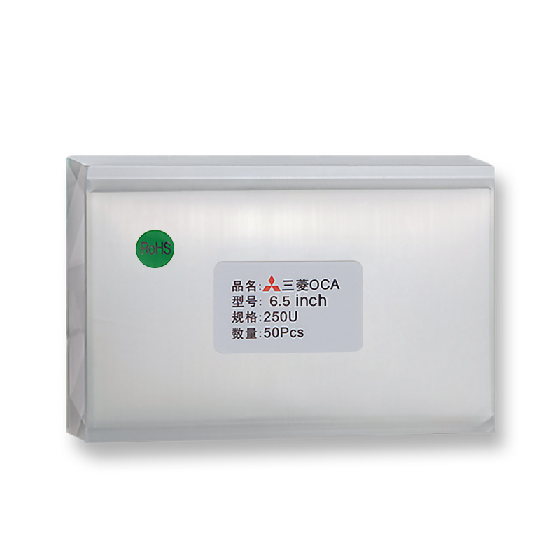 Mitsubishi OCA dry glue for Apple phone 5.5-inch 6.5-inch 6.8-inch repair screen special oca optical glue Mitsubishi OCA dry glue for Apple phone 5.5-inch 6.5-inch 6.8-inch repair screen special oca optical glue