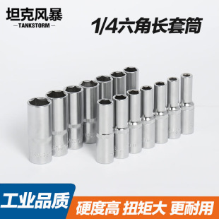 TANKSTORMС�w1/4���L��Ͳ���^��l��������Ͳ�^���b����