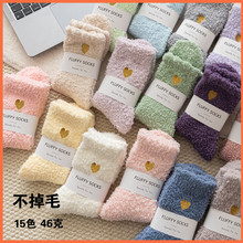 跨境加大款冬季刺绣爱心半边绒袜 加厚不掉毛珊瑚绒袜子18色女袜