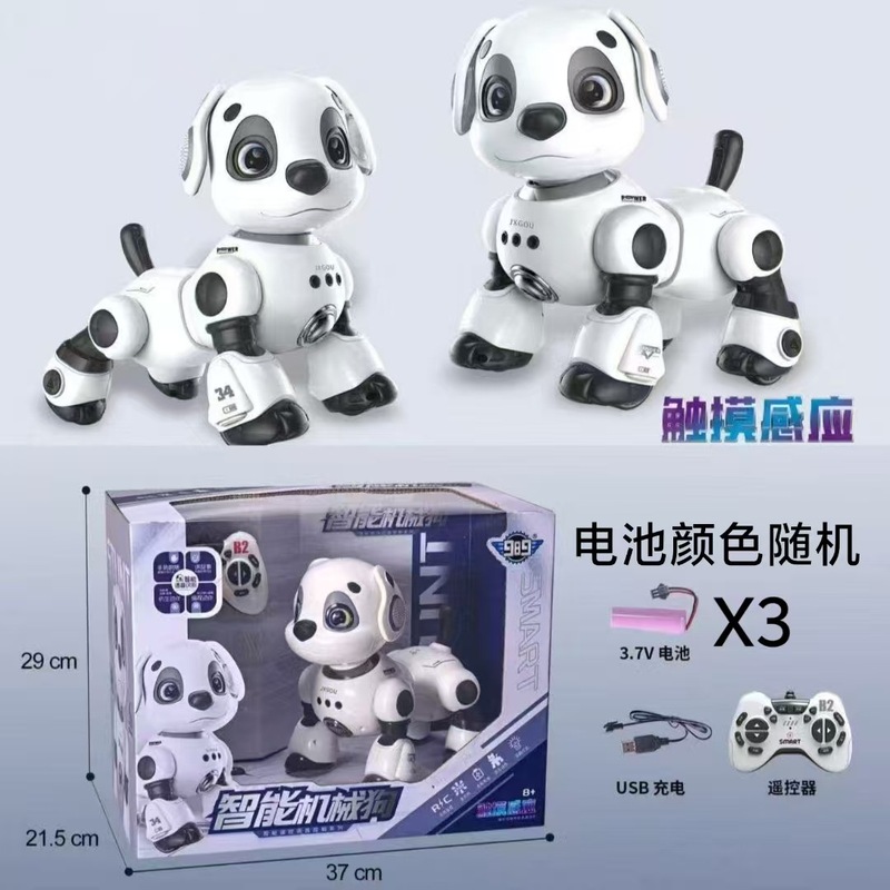 爆款儿童益智智能遥控机器狗玩具电子宠物特技狗机器可编程男孩玩|undefined