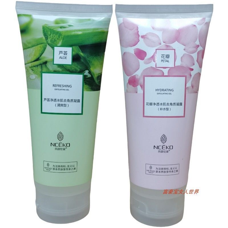 ��������J�C��͸����ȥ���|����¶�غ�ȥ��Ƥ���Ę��ĥɰ��˪