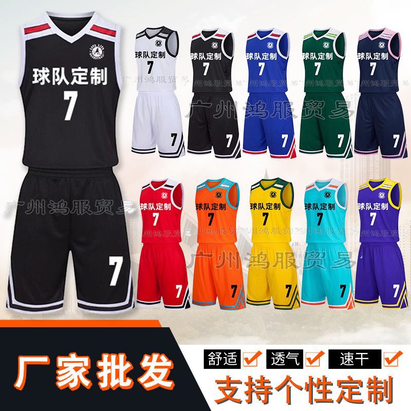 Basketball Uniforms Customized for Competition and Training, Team Uniforms, Manufacturer Wholesale Sets, Men's and Women's Quick-Drying Vests, Printed Number DIY Jerseys