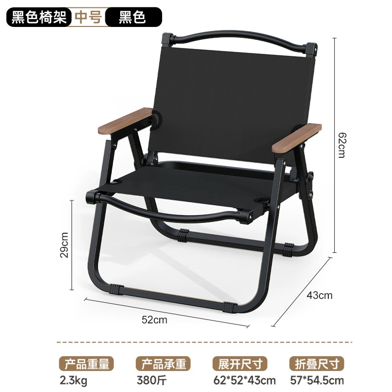 Outdoor folding chair camping table, chair beach chair camping fishing, portable wild camp egg roll table folding stool Cryt chair