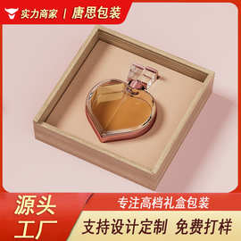 简易木纹包装盒 抽拉式化妆品精油竹盒木盒 可烫金烫银简约香水盒