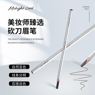 Midnight Cool Black Hard Core silver Wooden Pen Eyebrow Pen Square Core Machete Eyebrow Pen Root with Clear Embroidery and No Sizzling Makeup Pen