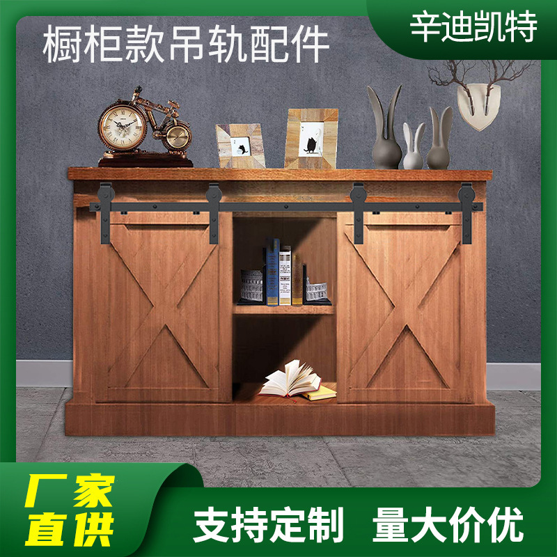 Mini Arrow Cabinet Barn Door Hanging Rail Nothing Barn Door Hanging Rail Sliding Sliding Door Silent Rail Track