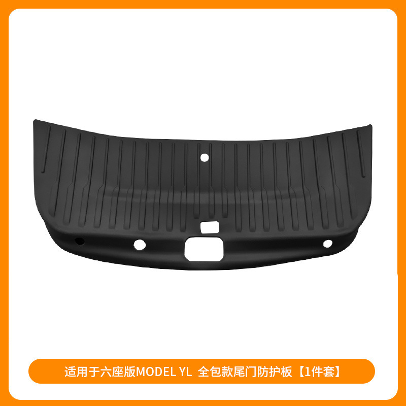 适用焕新6座modelyl特斯拉脚垫车门储物盒水杯架挂钩后备箱垫批发|undefined