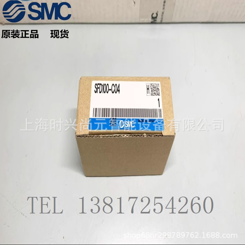 原装SMC洁净过滤器SFD100-C04-C06-C08 SFD100-C06B SFD100-02B