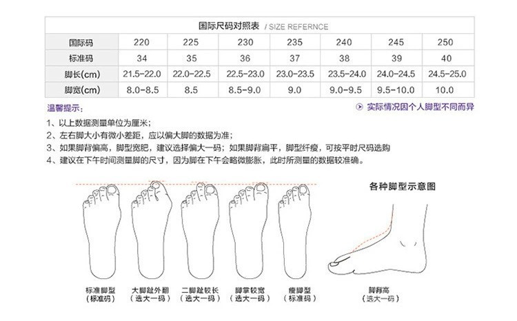 尺码.jpg