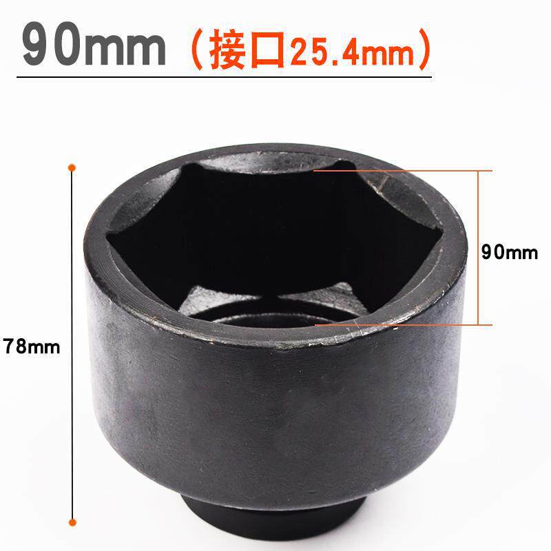 Cartucha de cañón de aire pesado 1 pulgada 25mm interfaz de cañón de aire herramienta neumática de reparación de automóviles llave de cañón de aire hexagonal