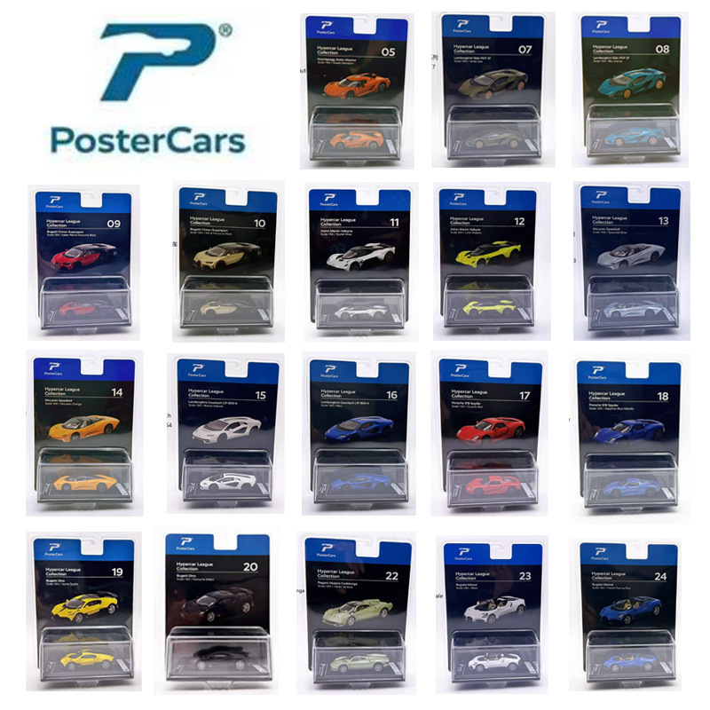 Foreign Trade Boutique Postercars Lanji Mclaren Koenigsegg Bugatti Alloy Model Ornaments 1:64