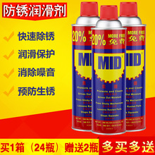 ���]��Ʒ����MID�f�ܷ��P���������P�ͳ��P����˨�Ʉӄ�500ML330g