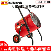 Elite30kw�ů�L�C ���乤�I���L�C�����Bֳ���r�Ӝش���ȡů
