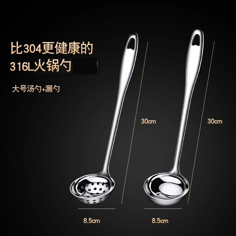 316 스테인레스 스틸 스푼 + 소쿠리 8.5cm
