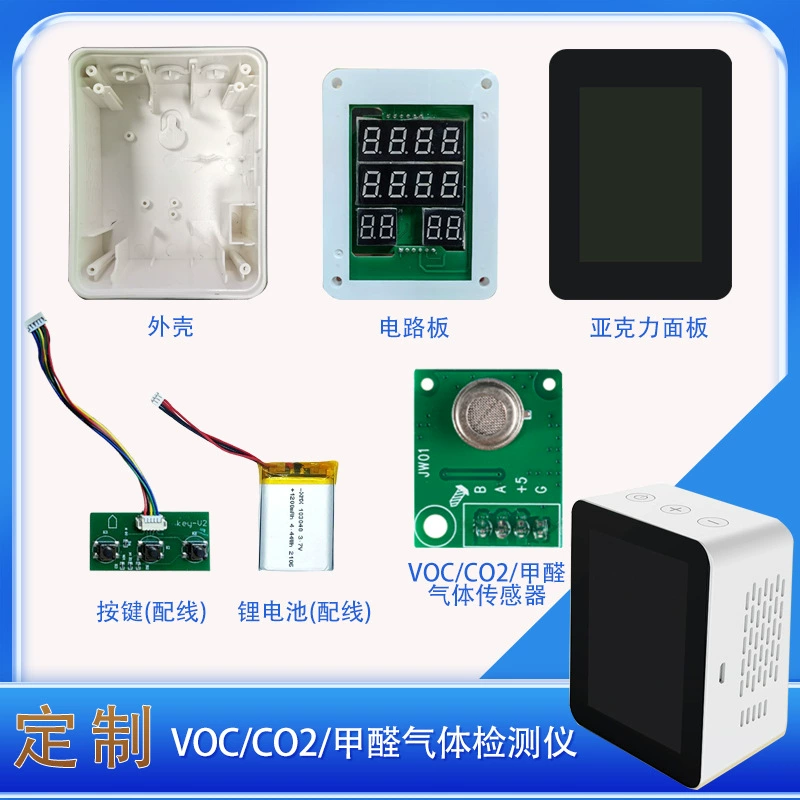TVOC-CO2 sensor formaldehyde module detector low power consumption high precision air quality detection instrument