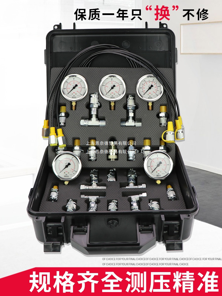 液压油测压表测压力检测仪高精度挖掘机液压测压盒先导泵组合仪表
