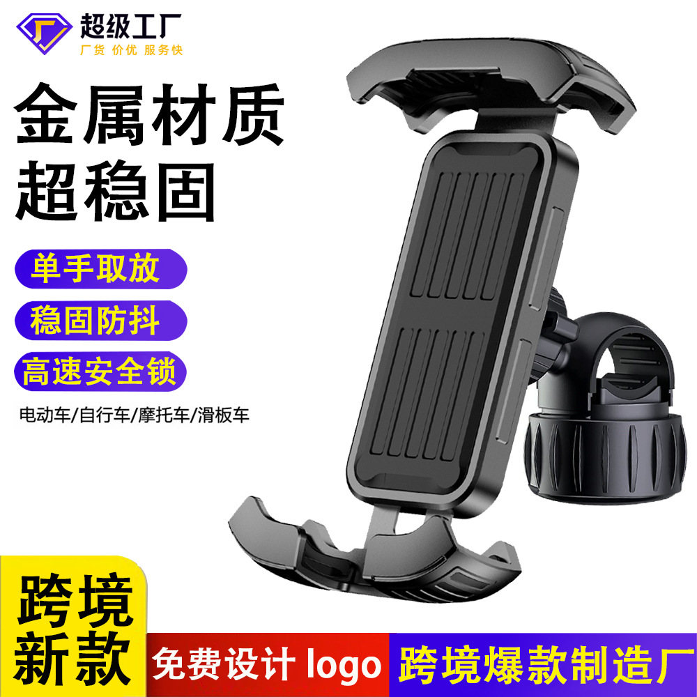 Soporte para teléfono para monopatín, scooter eléctrico, bicicleta, motocicleta eléctrica, soporte para teléfono de navegación para repartidores, dedicado para ciclismo.