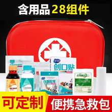 �t�ü��Ȱ���ș28�����b��y���𑪼���Ԯ܇�dС�ͼ���С̖�t����