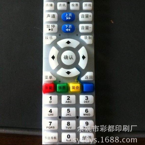 长期硅胶丝印加工 龙山塑料金属丝印加工 热转印