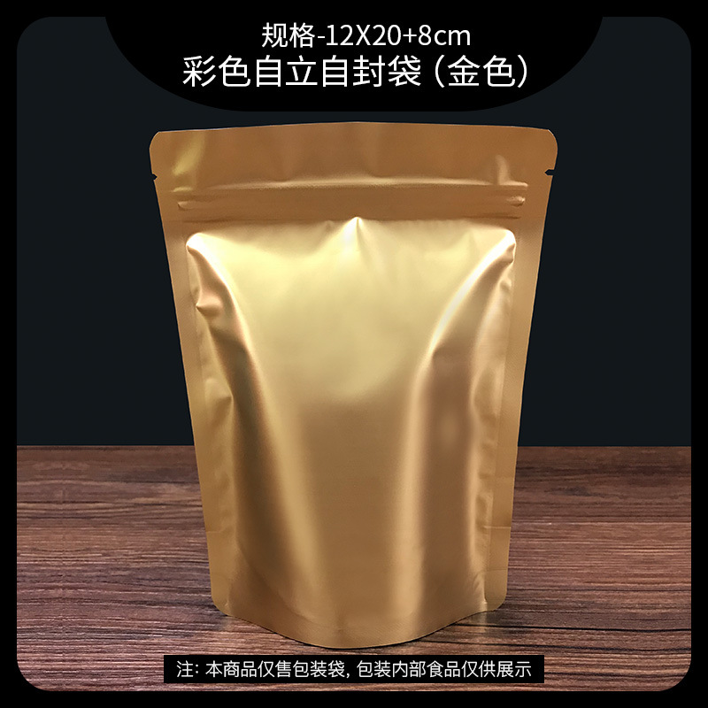 Gold 12*20+4cm
