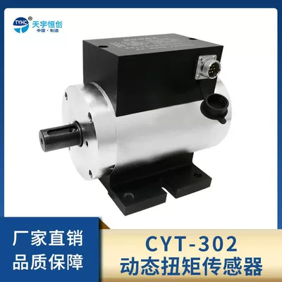 tachometer Torque Sensor Non-contact