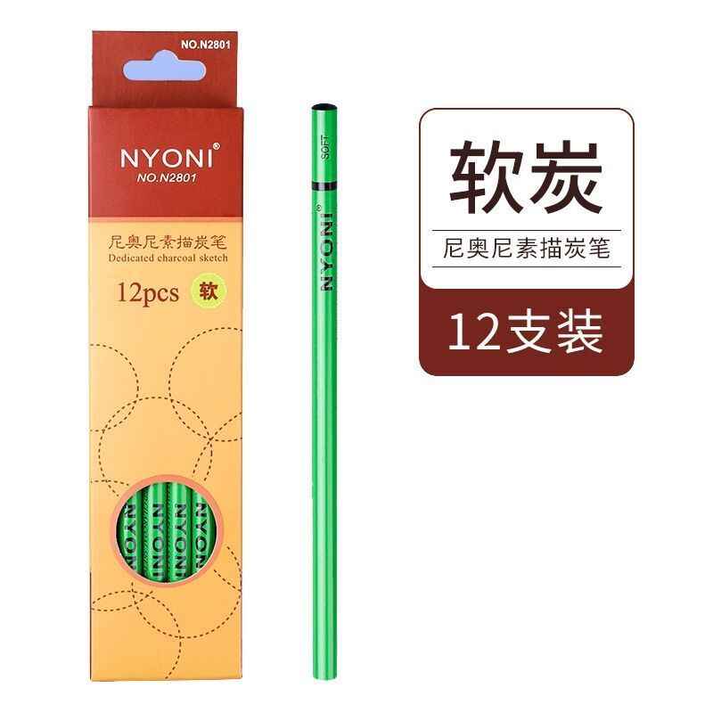 NYONI ネオニ 木炭スケッチ画用鉛筆 ソフト・ミディアム・ハード 木炭鉛筆 12本|undefined
