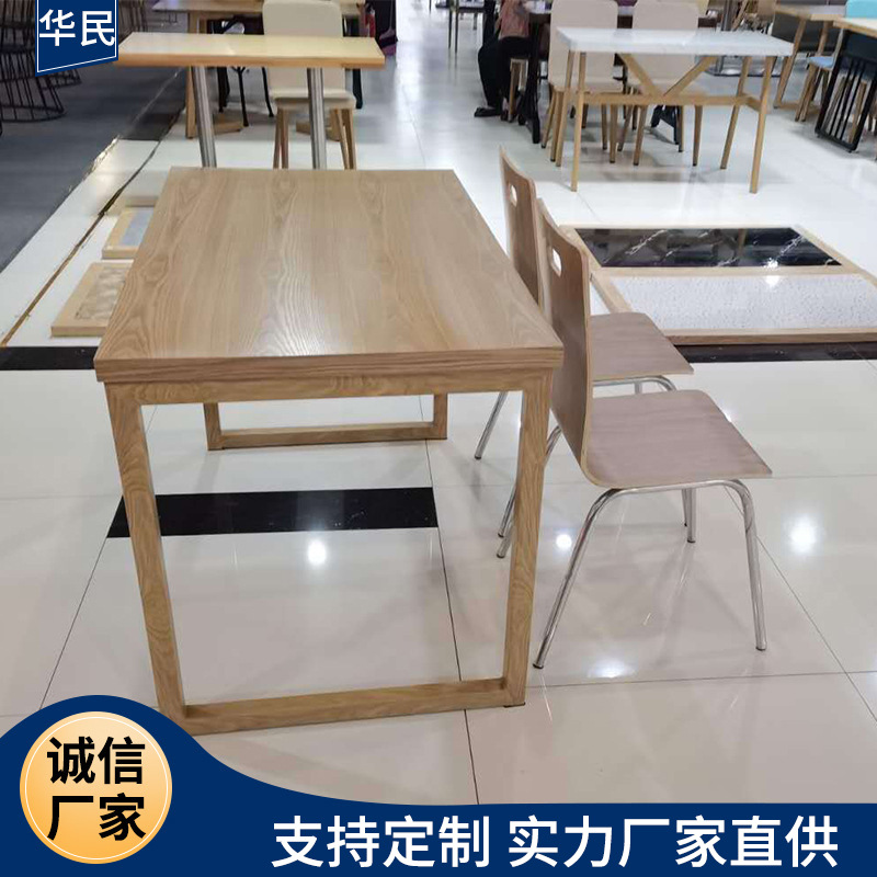 Dining Table and Chair Set for Fast Food Restaurant, 4-Person Dining Table and Chairs for Small Dining Establishment, School Modern Minimalist Style Furniture Set for Home Use