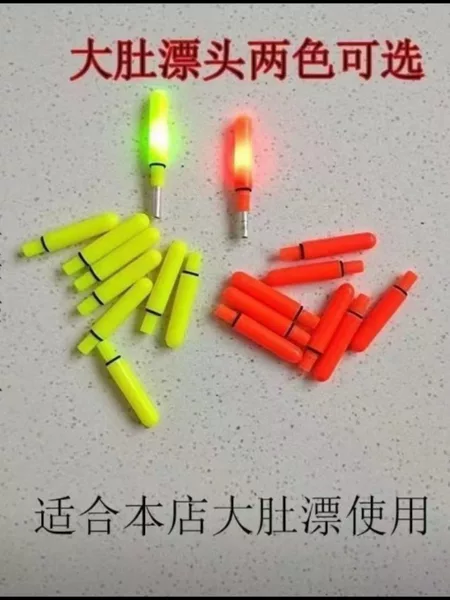 Led Lamp Holder Rock Rod Sliding Float Luminous Tail Color Changing Tail Thick Tail Sea Fishing Night Fishing Float Digital Float Universal Accessories