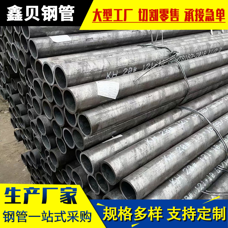 批发40cr高压锅炉管12crlMoVG锅炉管20#厚壁锅炉管q235b无缝钢管