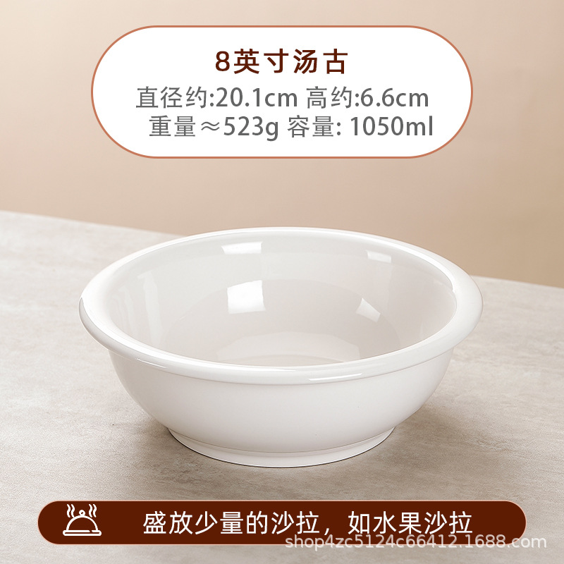 Tazón de cerámica doméstico blanco puro gran tazón de sopa para suministros de hotel tazón de pescado enchufe tazón y tazón de mesa de comedor