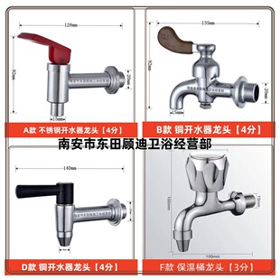 �S�~����Ͱˮ���^3��4�ֲ��P䓶��{�͸ߜ��_ˮ�����^���ÿ��_ȫ�~