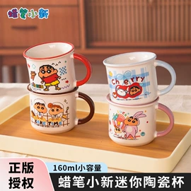 塑料杯;保温杯;玻璃杯