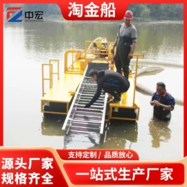 水力选矿设备;筛分设备;筛选设备