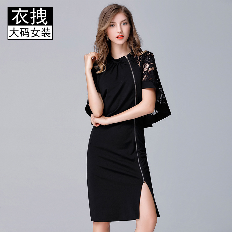 Cardigan sleeveless spring and summer new dress fat MM plus size bat shawl coat skirt plus size plus size Cardigan sleeveless spring and summer new dress fat MM plus size bat shawl coat skirt plus size plus size