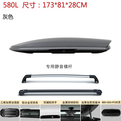 Car Roof Trunk Sedan – Roof box - no-need-to-drill-holes-universal-for-all-models-bright-gray-580l-double-opening-silent-crossbar