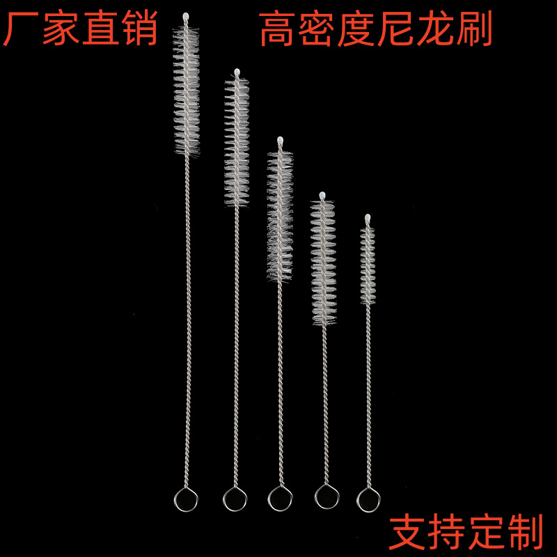 现货304不锈钢奶瓶吸管刷 多型号尼龙试管刷螺旋状杯刷 量大价优