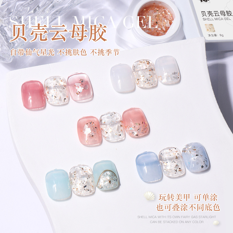 Red explosión de goma mica conchas de manicuras esquinilla explosión de tanque de goma de acero de verano de color transparente de hielo para usar accesorios de uñas