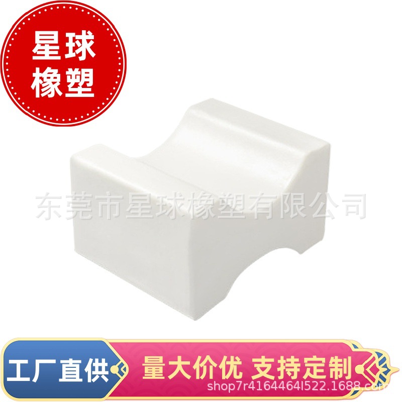 厂家脚枕 pu发泡弹射成型夹脚枕记忆棉膝盖腿枕弓形卧床老人用品