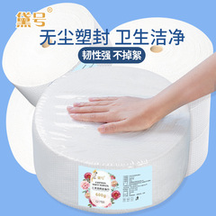 Face towel, beauty salon large roll, disposable facial cleanser, lint-free face towel, thickened makeup remover cotton