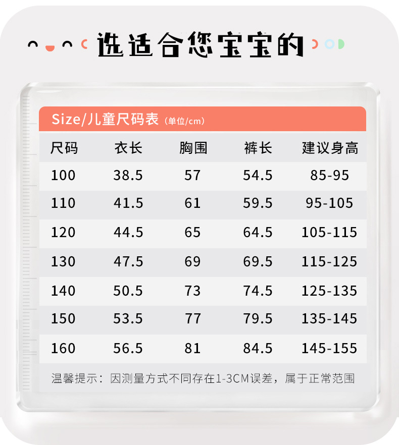 纯棉舒绒拉架 (11)