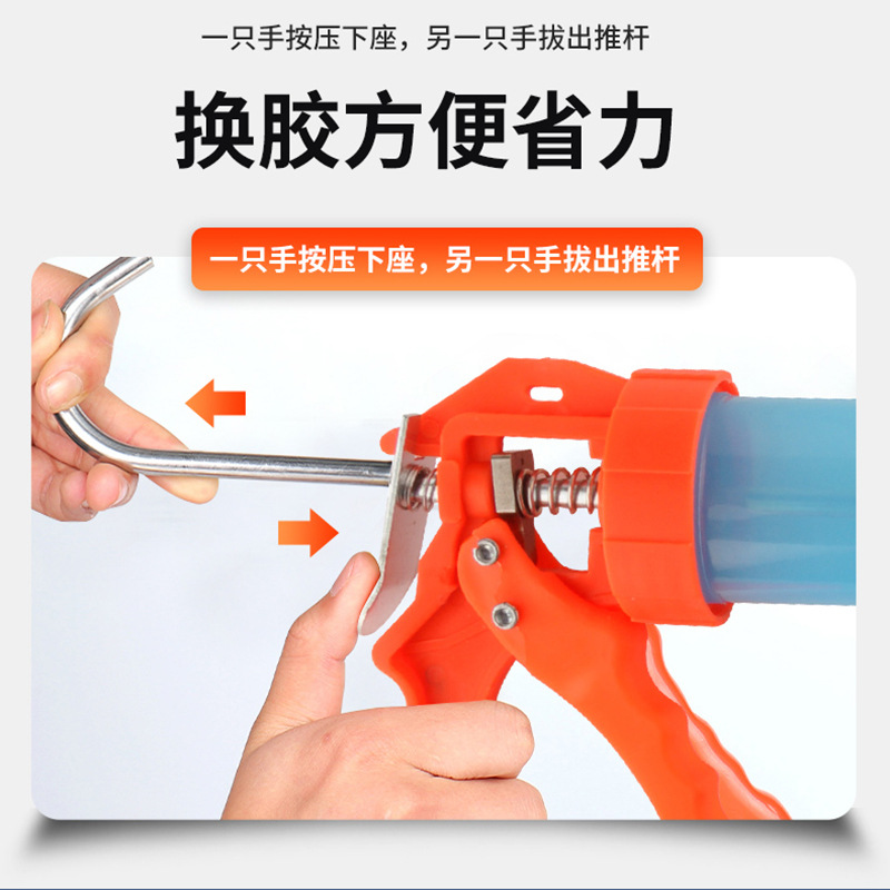 소스 제조업체 도매 구조용 글루건 실란트 건