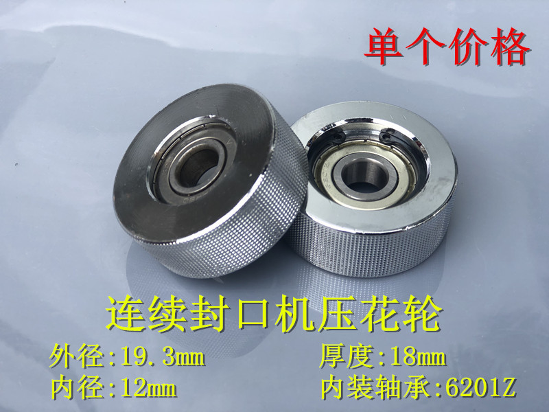 �Զ���ڻ��������������ӡѹ�������ֹ������ֵ�����п��ѹ��