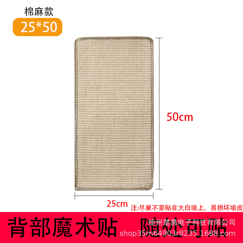 대마색 면 및 린넨 매트-25*50