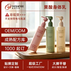 身体乳、霜;沐浴液沐浴露;脱毛蜡纸/膏