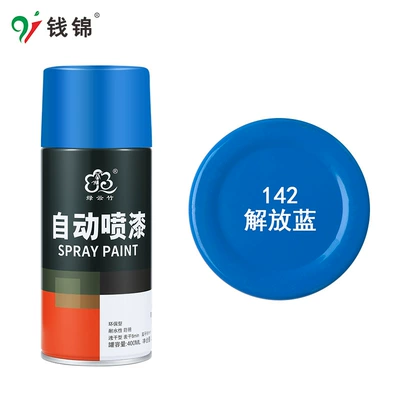 Avtomobil boyası: Industrial Paint Paint Can Hand - 142liberty-blue-400mlgross-weight-240g-spray-paint