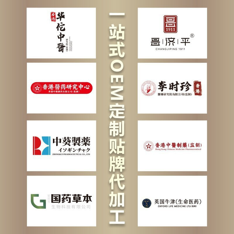 Komplexe-Mineralien36克压片糖果地道选材厂家直销正品保证|undefined