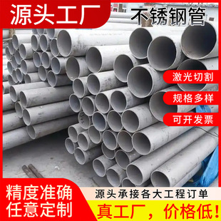 ���Ʋ��P䓟o�p��䓹ܿ��ĈA��201 304 304L���P䓹ܿ��и�I��