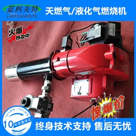 燃烧器;燃烧器配件