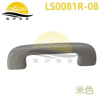 Suitable for Toyota Roof Handle Corolla Yaris 74610-52030 74610-52020 (Armrest, handle, handle) - beigewithout-hooklh-74610-52020
